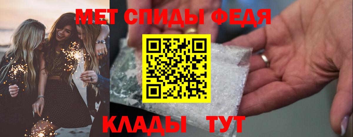 Междуреченск  Амфетамин  Amphetamine  Вход с VPN  АМФ 97% 