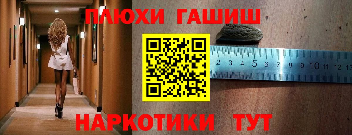 ГАШИШ индика сатива  Вход с VPN  Гашиш  Междуреченск  ГАШИШ 40% ТГК 