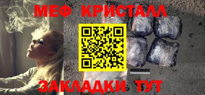 мефедрон VHQ Заволжье