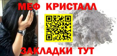 бутик Заводоуковск