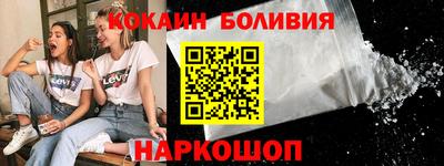 мефедрон VHQ Заволжье