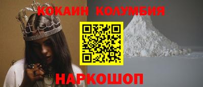 бутик Заводоуковск