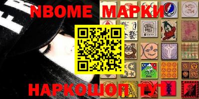 мефедрон VHQ Заволжье