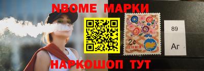 мефедрон VHQ Заволжье