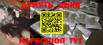 мефедрон VHQ Заволжье