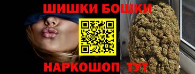бутик Заводоуковск
