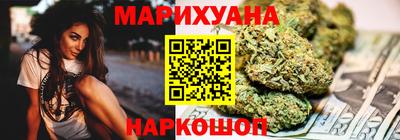 бутик Заводоуковск