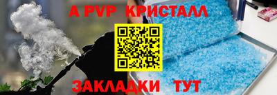 бутик Заводоуковск