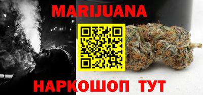 бутик Заводоуковск