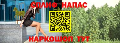 бутик Заводоуковск