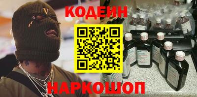 бутик Заводоуковск