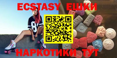 бутик Заводоуковск