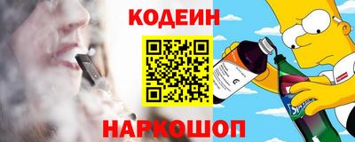 мефедрон VHQ Заволжье
