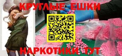 бутик Заводоуковск