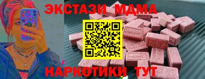 мефедрон VHQ Заволжье