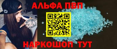 бутик Заводоуковск