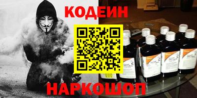 бутик Заводоуковск