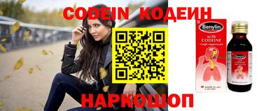 бутик Заводоуковск