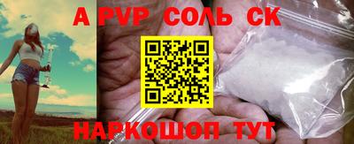 мефедрон VHQ Заволжье