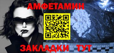 мефедрон VHQ Заволжье