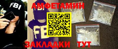 мефедрон VHQ Заволжье
