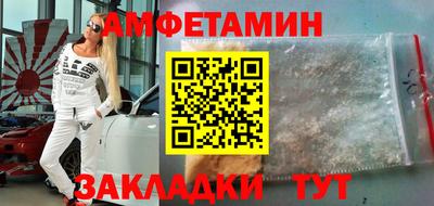 мефедрон VHQ Заволжье
