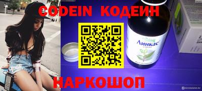мефедрон VHQ Заволжье