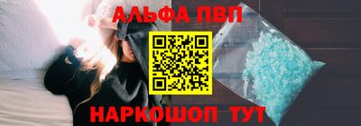 бутик Заводоуковск