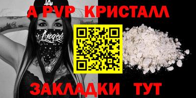 бутик Заводоуковск