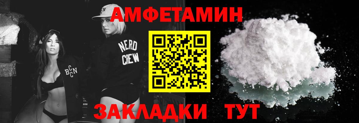 Междуреченск  Первитин винт  Первитин  Вход с VPN 